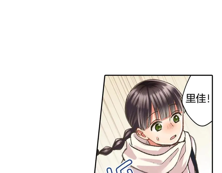 第197话 开始约会吧！70