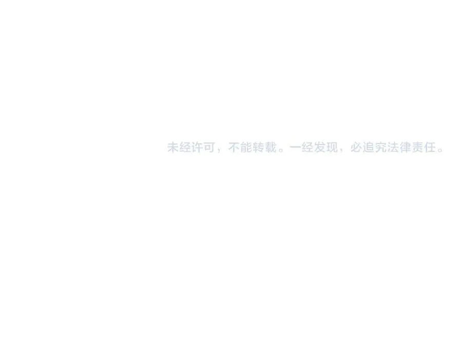 第192话 主动邀约89