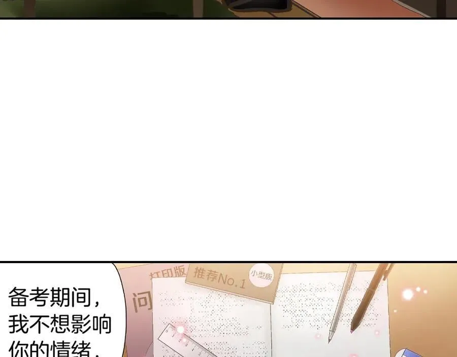 第195话 我不怕你70