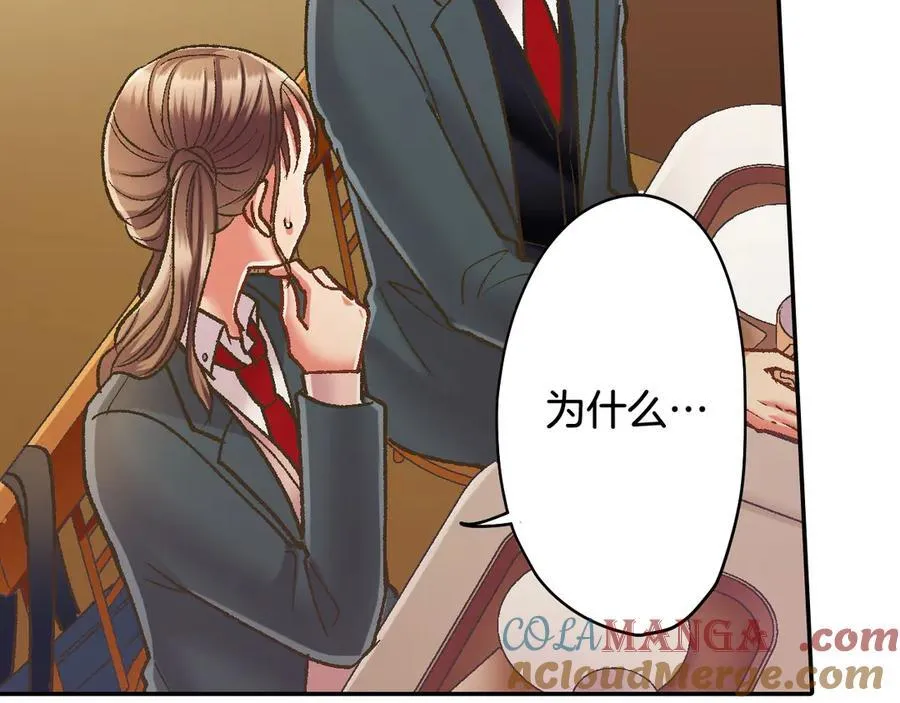 第192话 主动邀约30