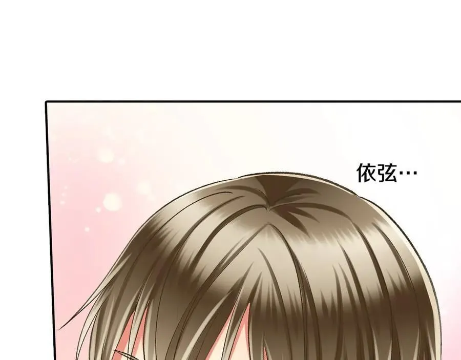 第195话 我不怕你74