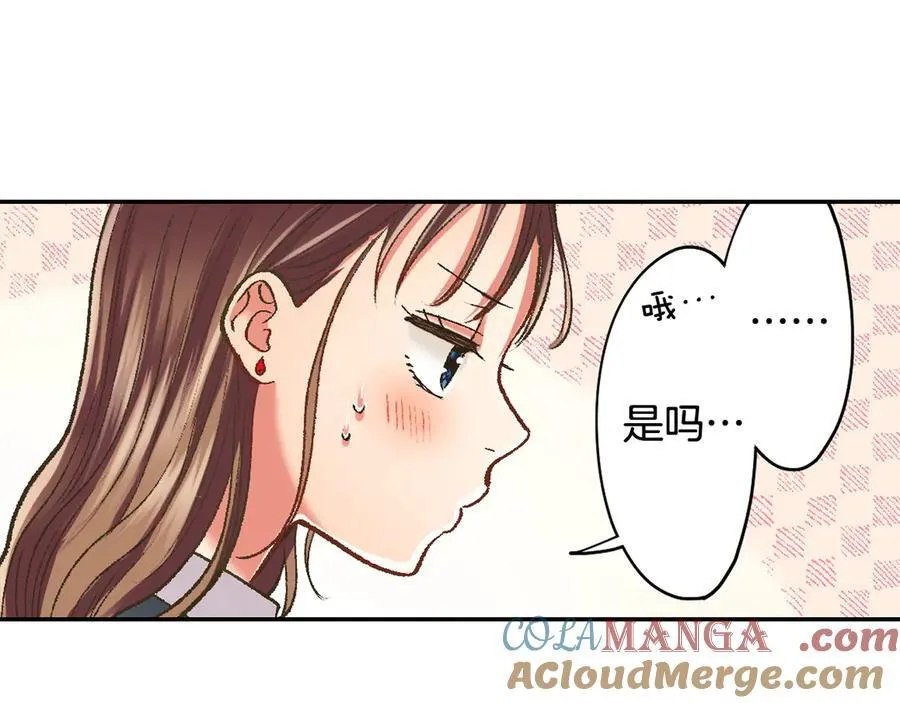 第196话 互相打气！27