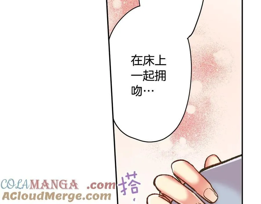 第195话 我不怕你36