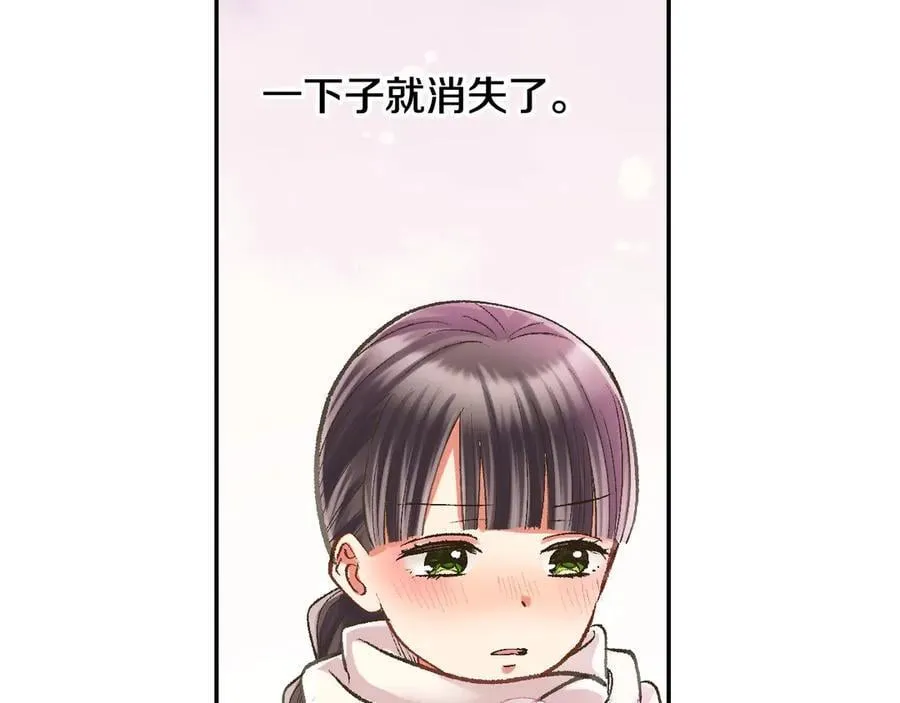 第198话 一起买水晶球26