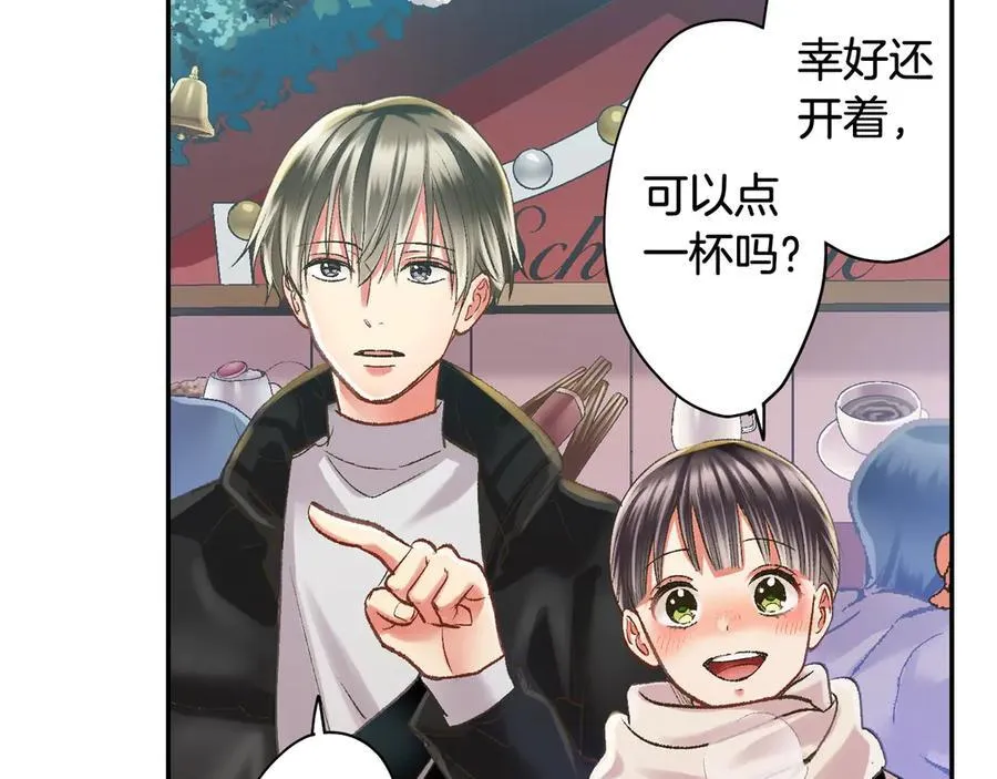 第198话 一起买水晶球7
