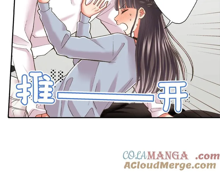 第194话 清醒的亲吻12