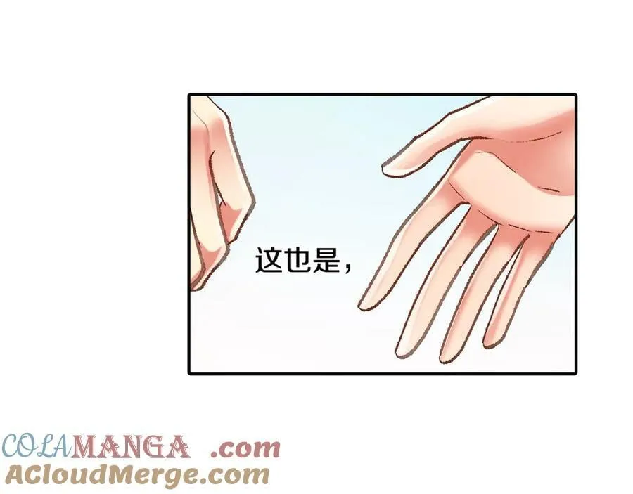 第197话 开始约会吧！66