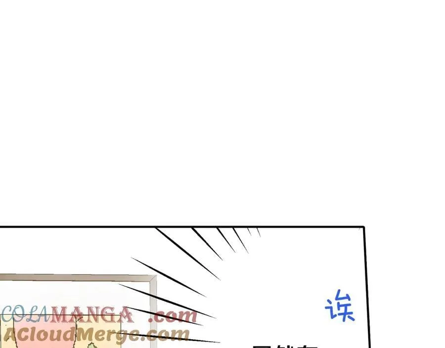 第193话 梦里的吻21