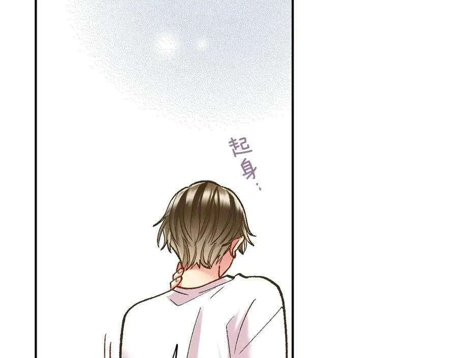 第194话 清醒的亲吻25