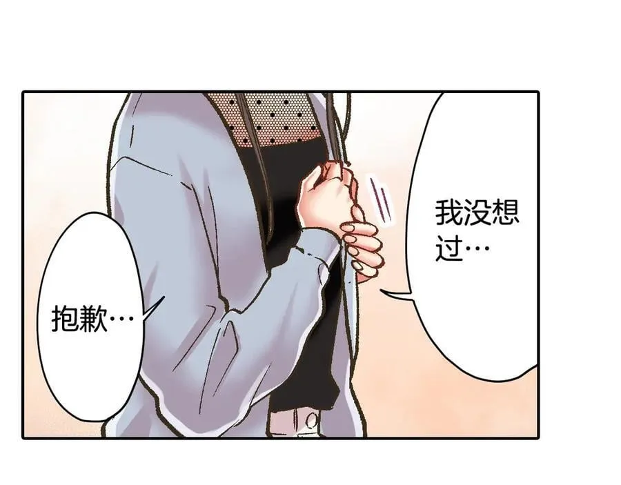 第195话 我不怕你67