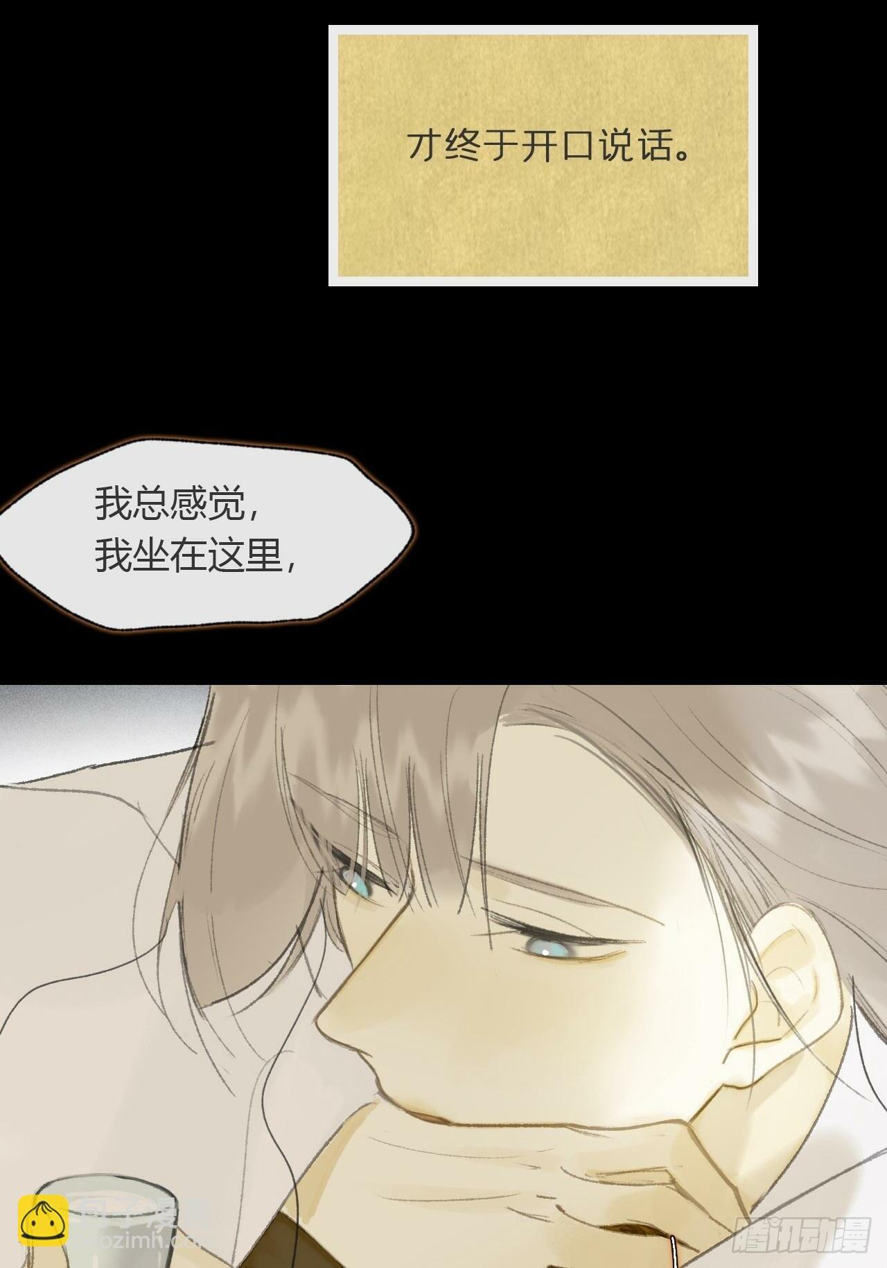 108-彼时与此刻-64