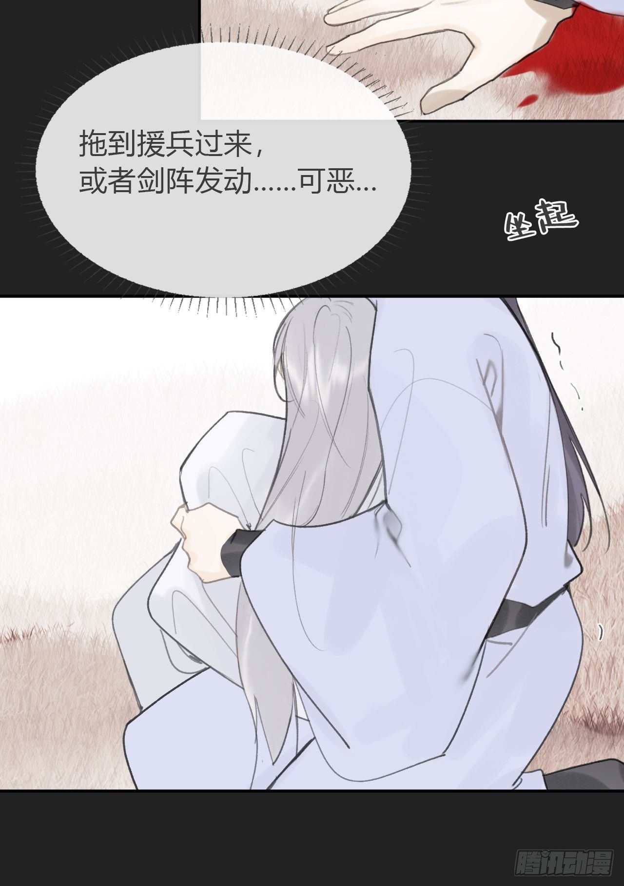 七十四-我不知道-5