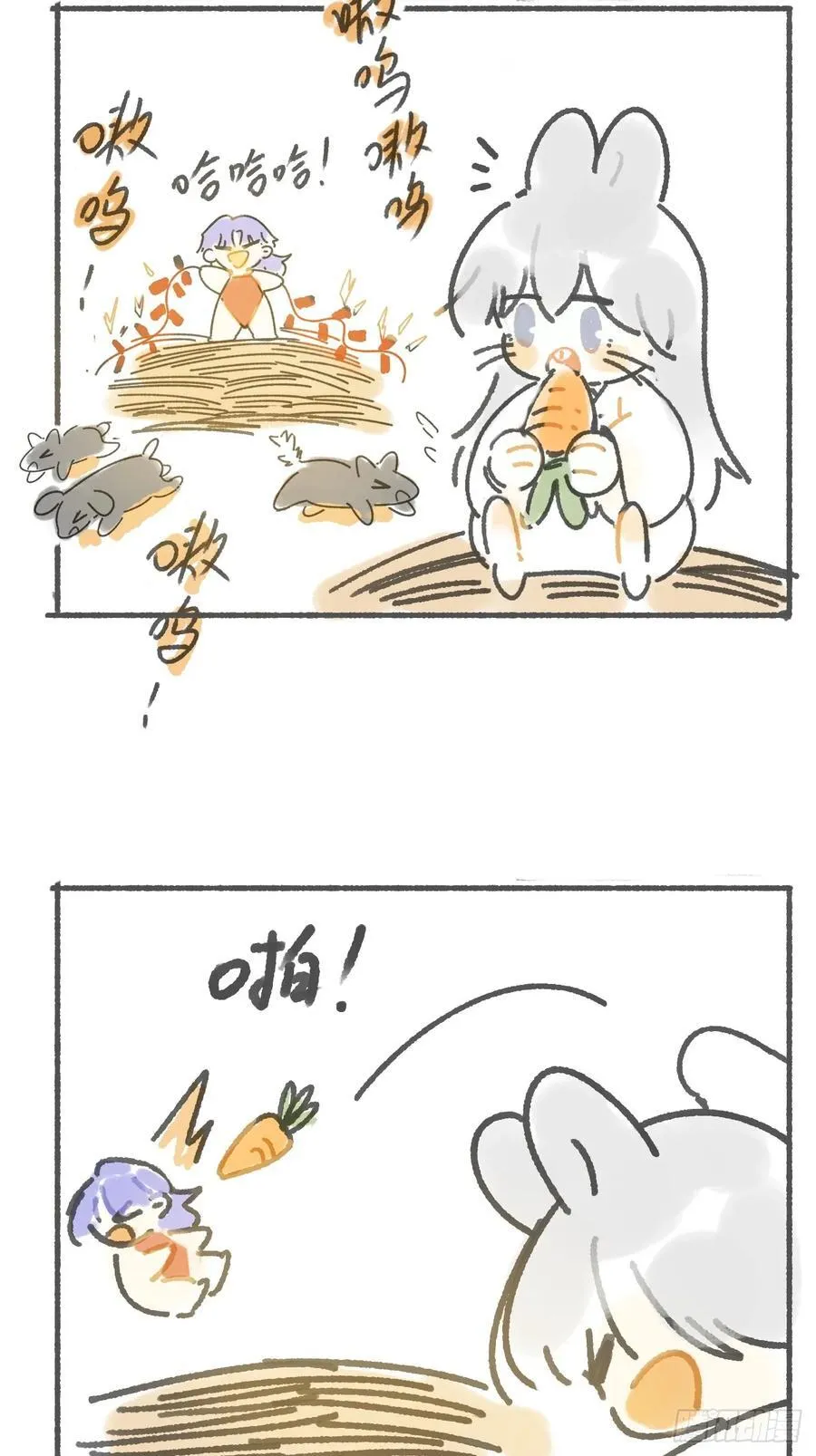 151-此界当无拘-83