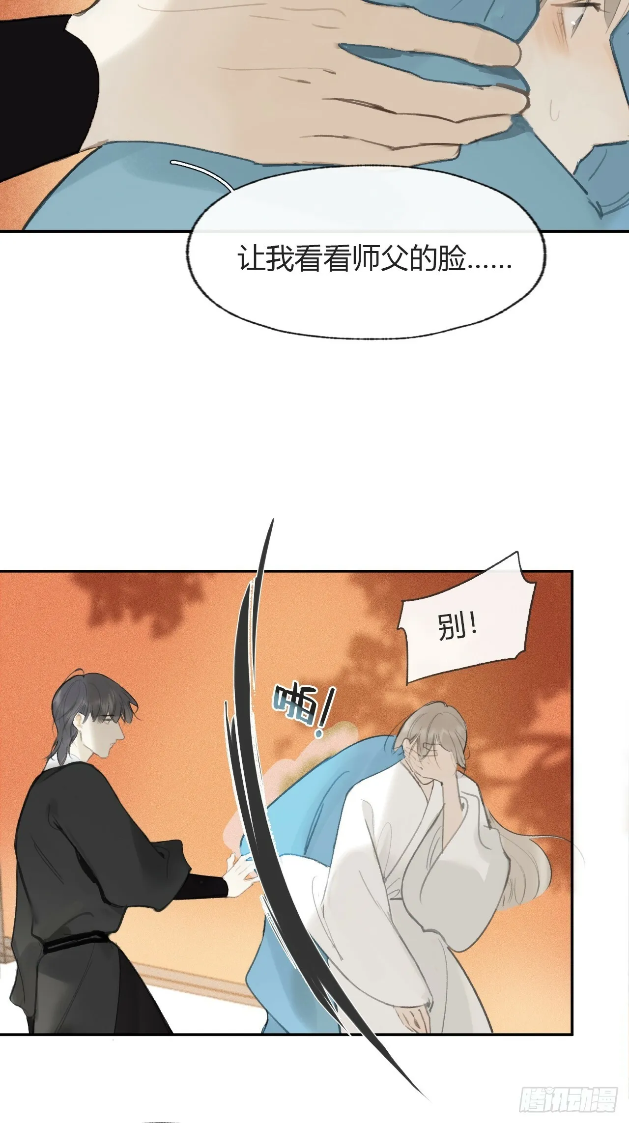 106-他插翅难飞-18