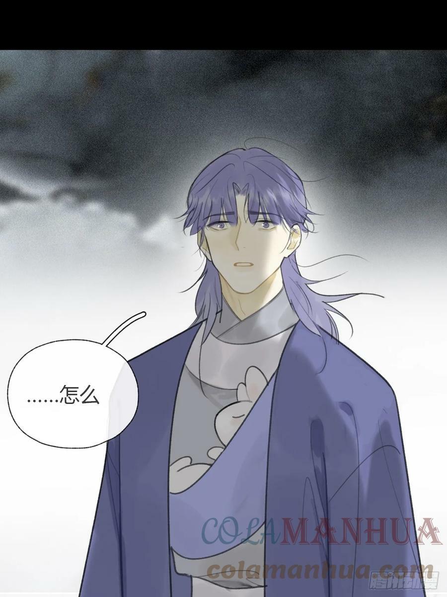九十五-我的师父-12