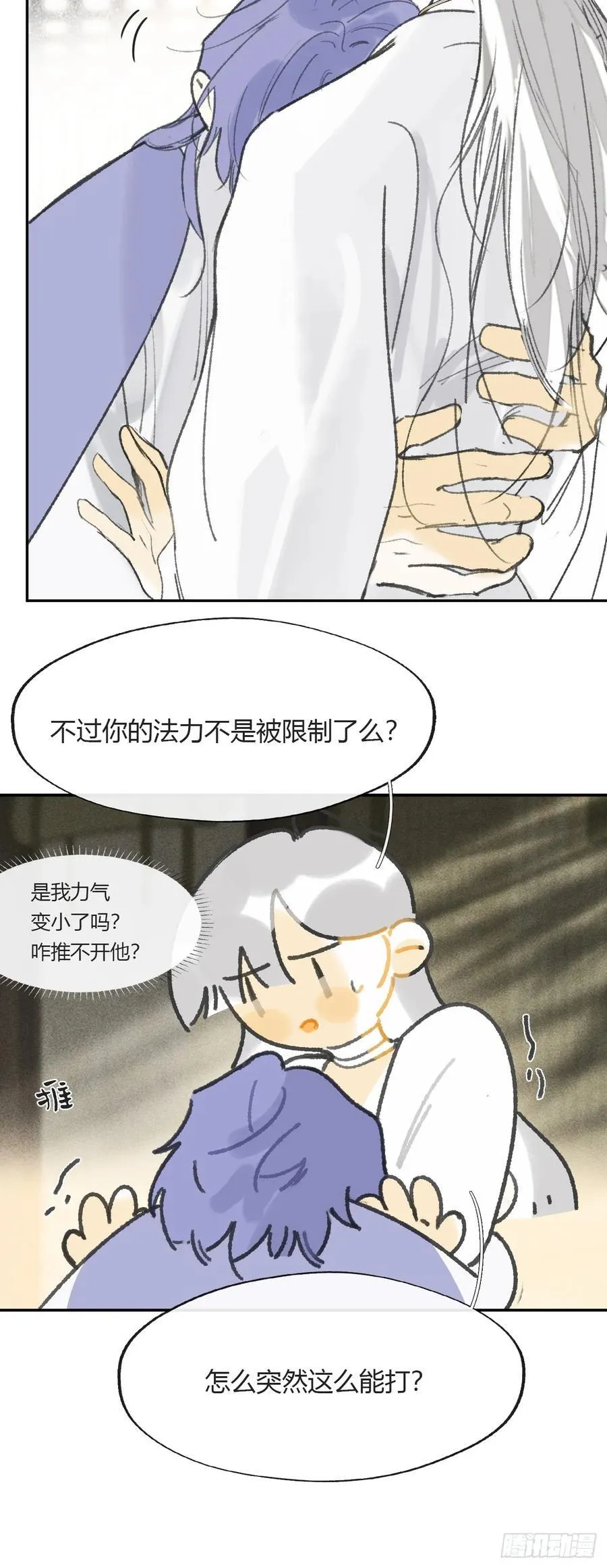 152-话本看多了-29