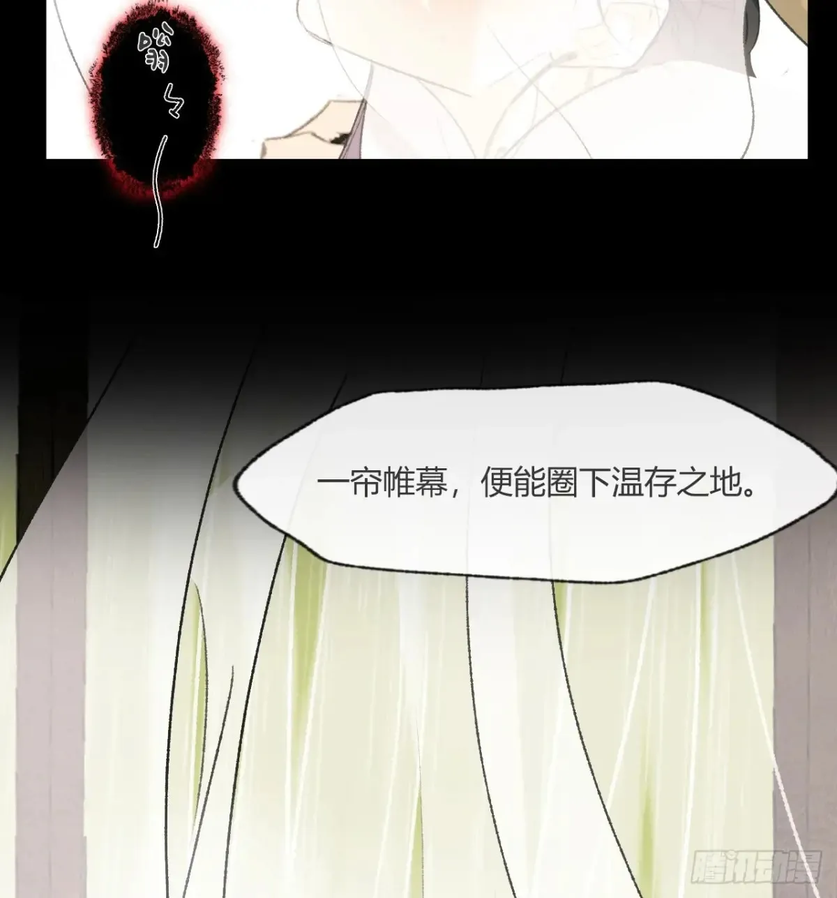 141-春雨绵绵里 -13