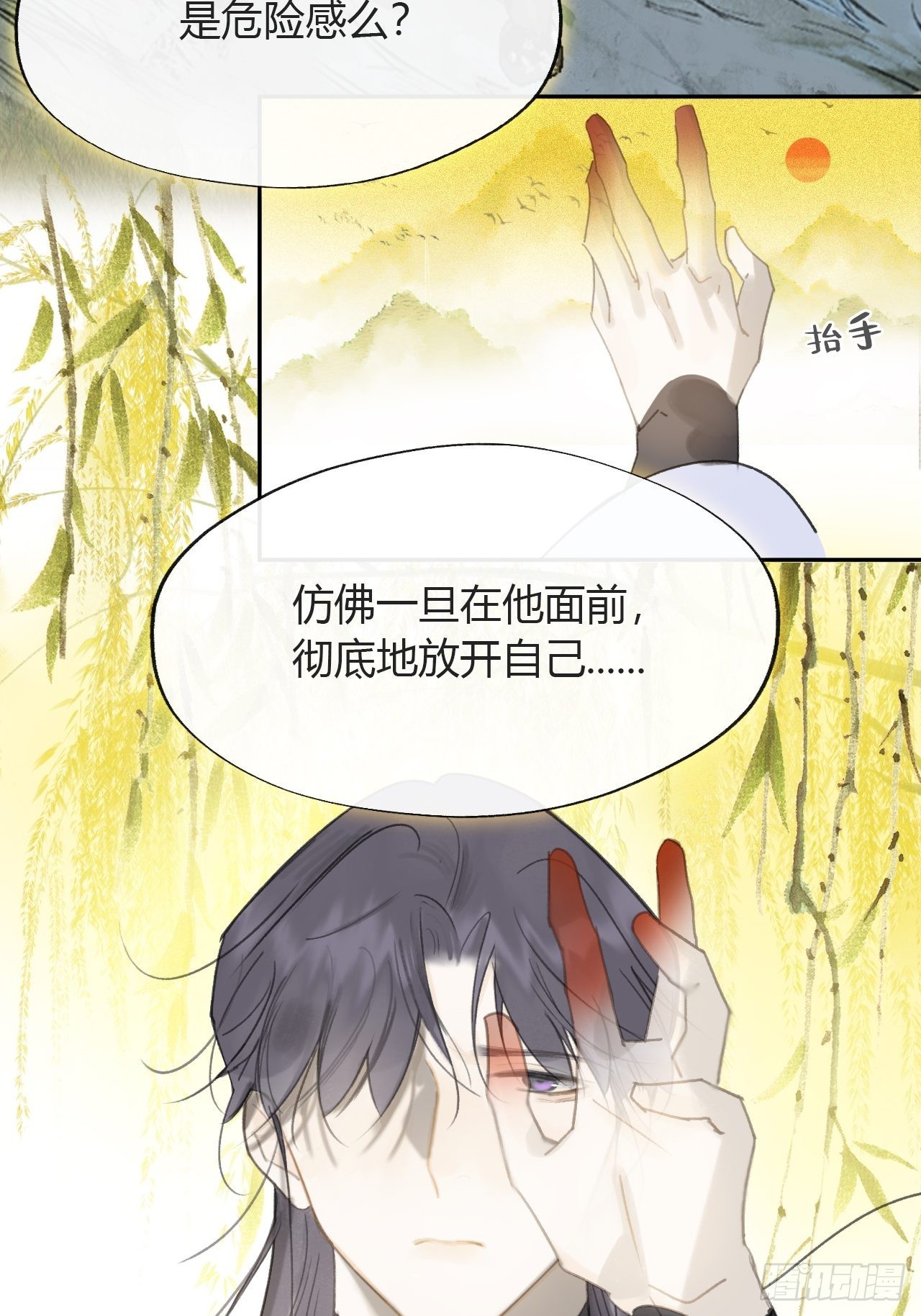 85-我不敢说-61