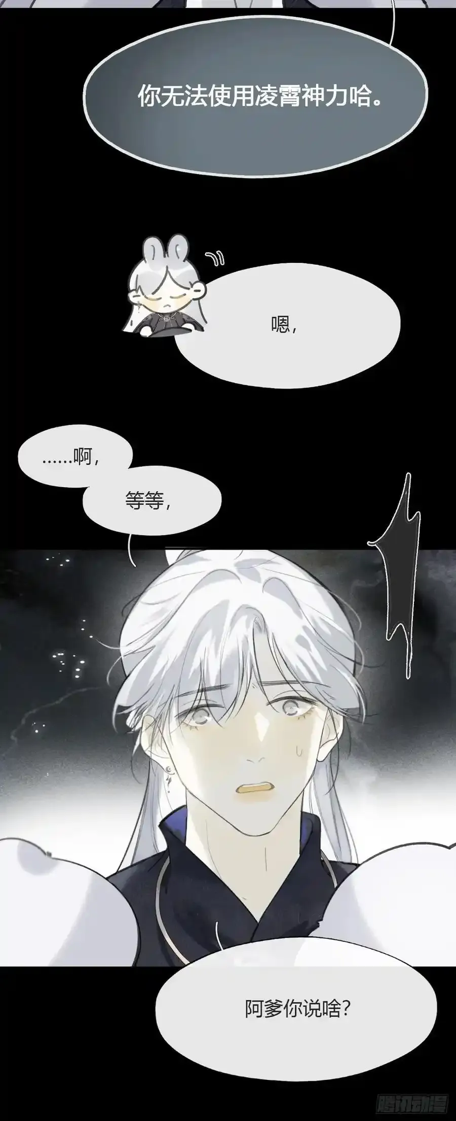 128-上古的秘境1-10