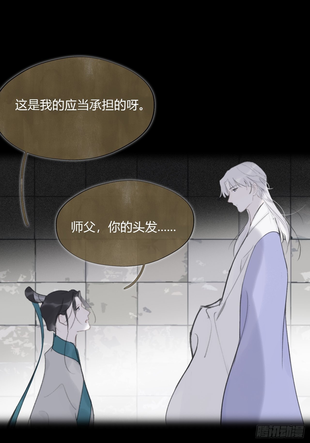 第四十话-寻往昔3-46