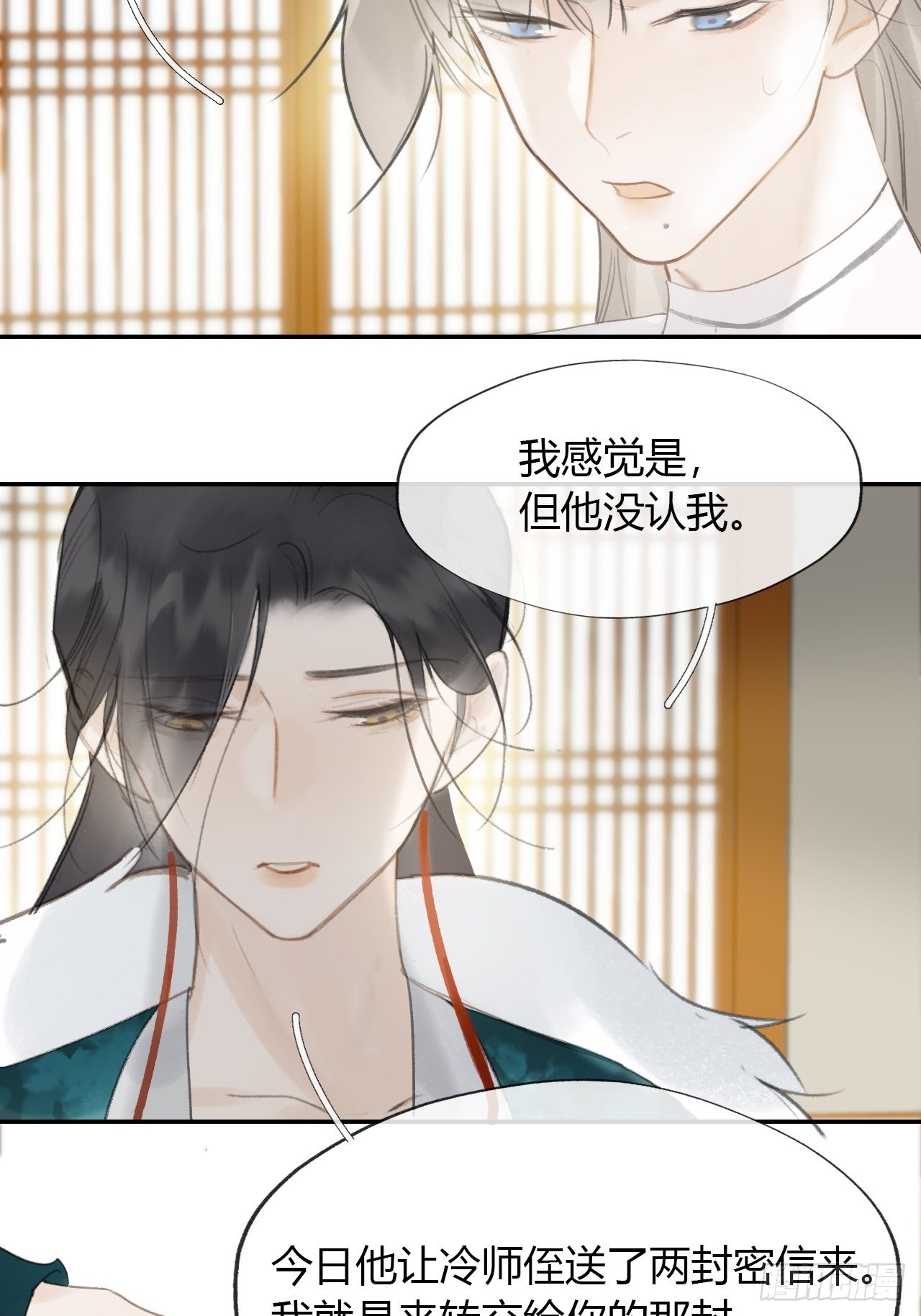 六十六-鸿门之宴-20