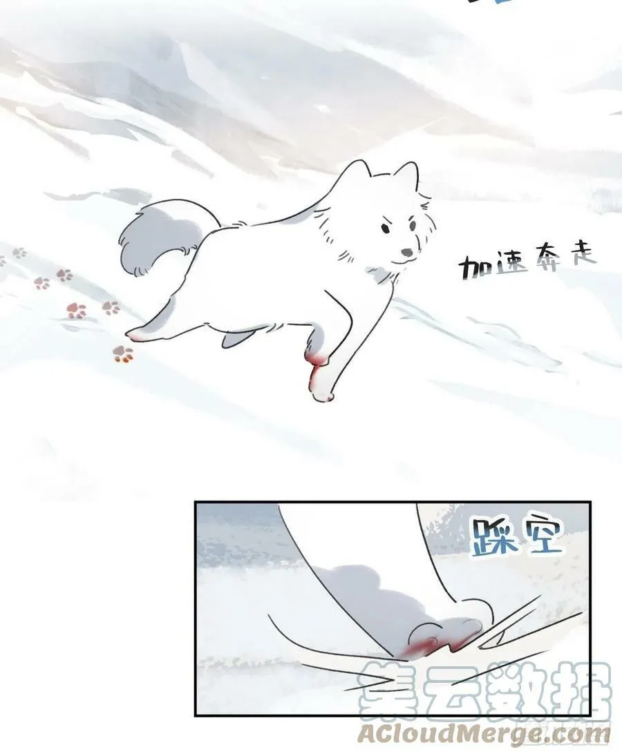 六十四-山雨欲来·上-54