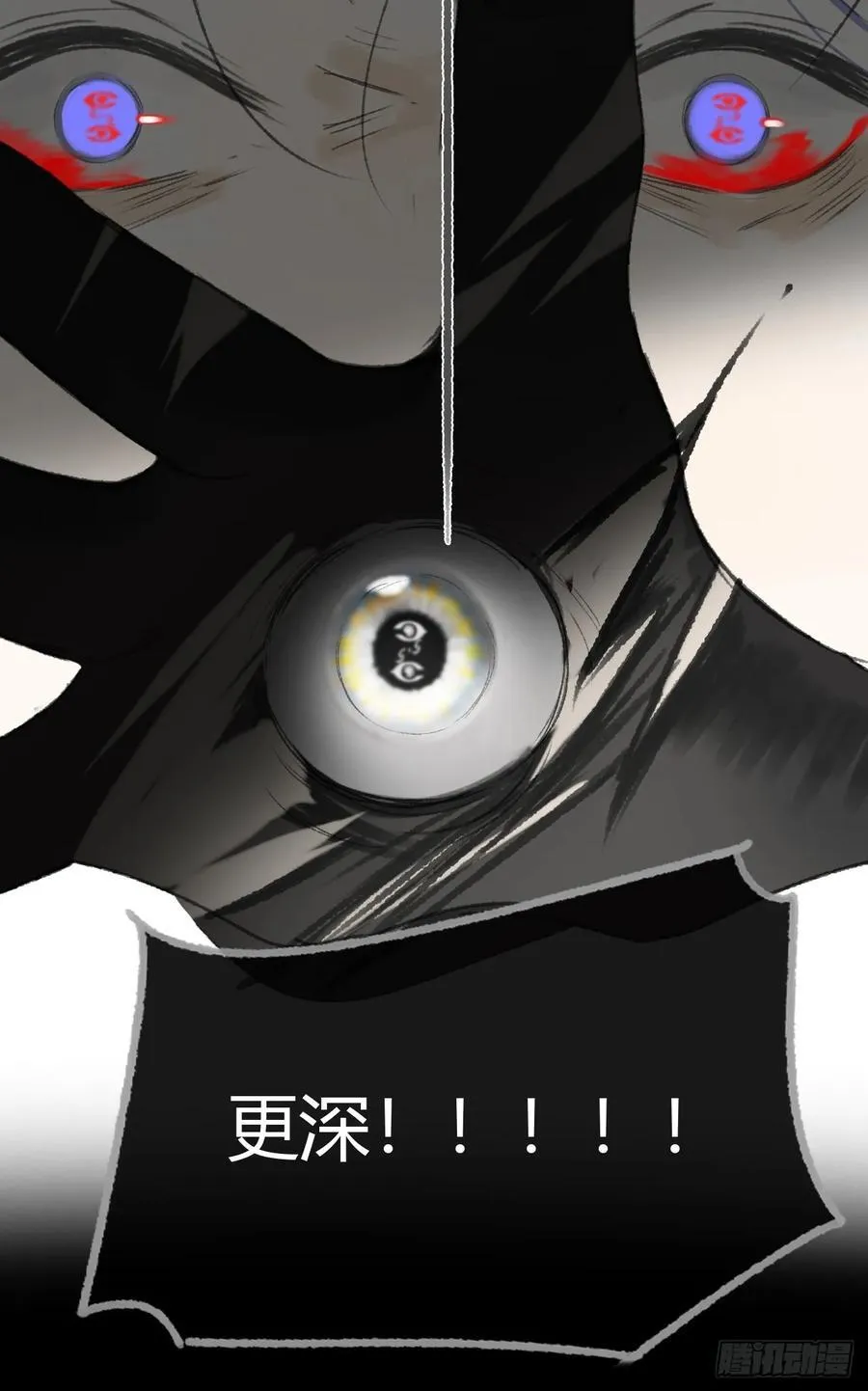 150-这里的主人-37