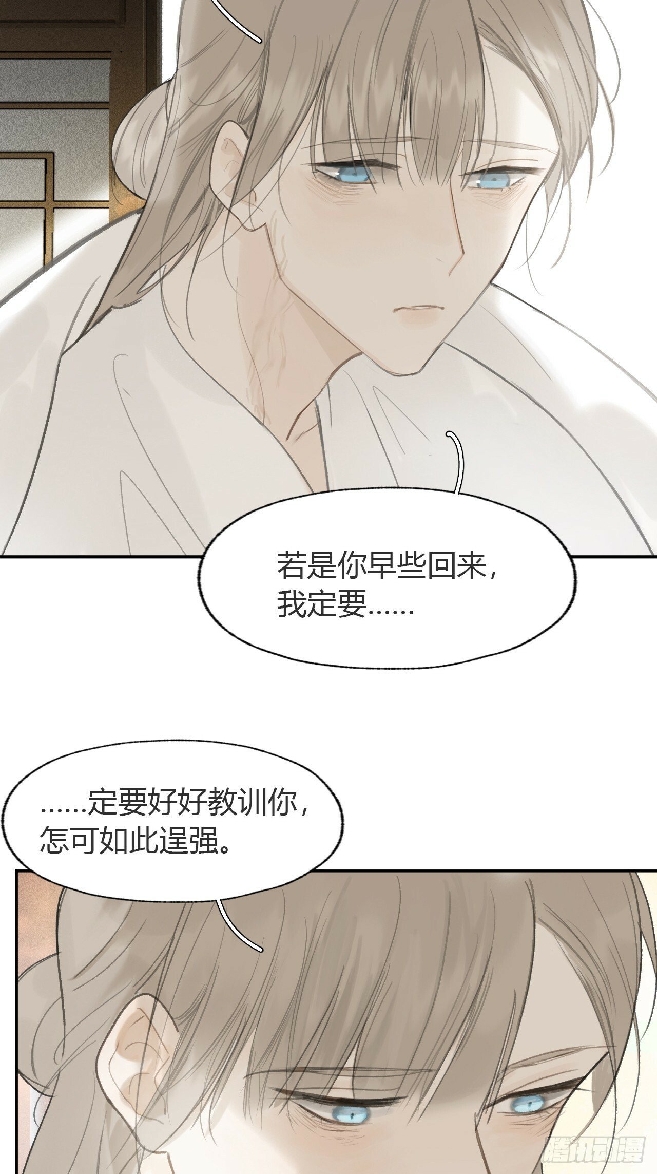 107-感谢赵菩萨-12