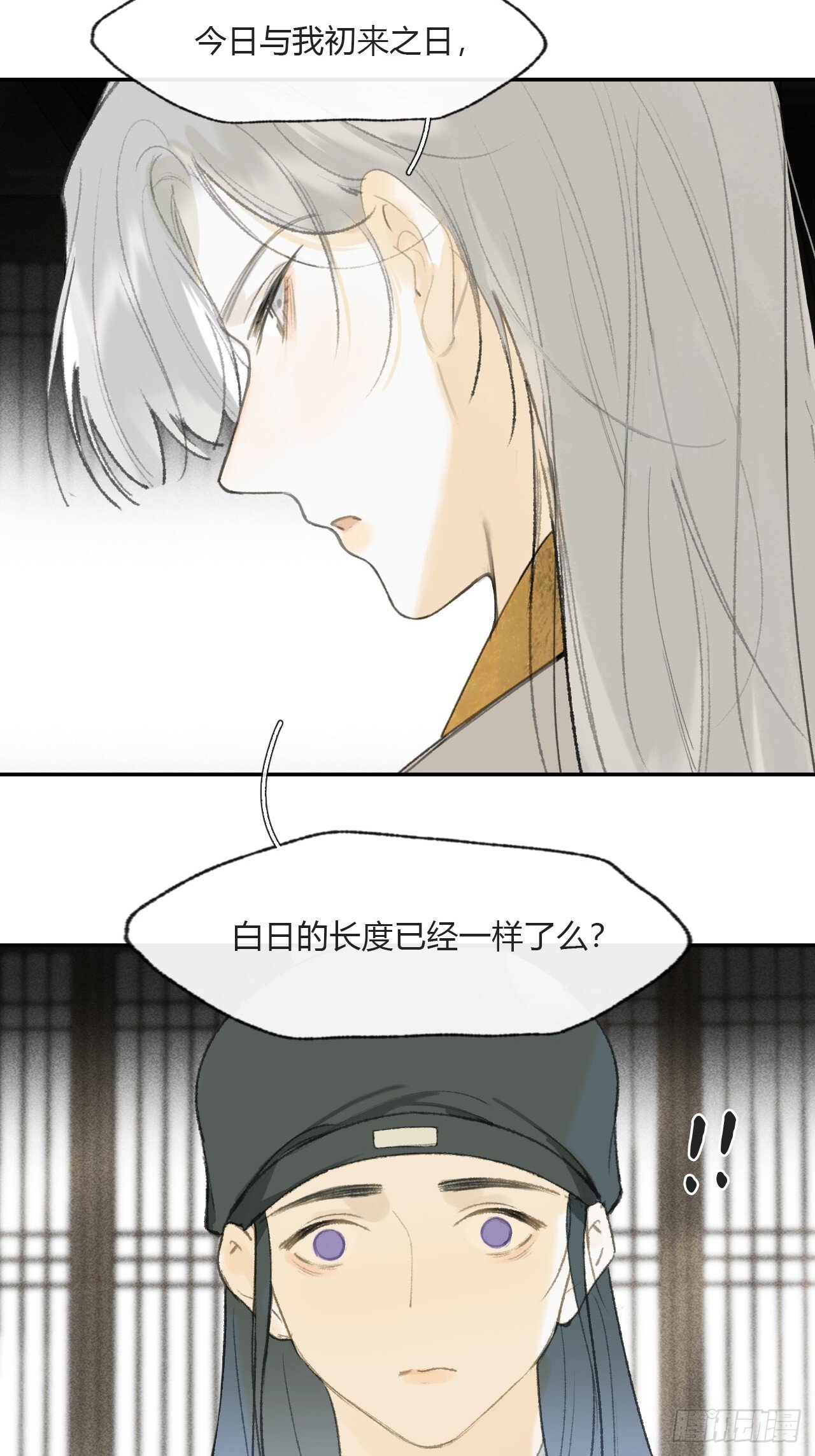 113-熟悉的骗术-8