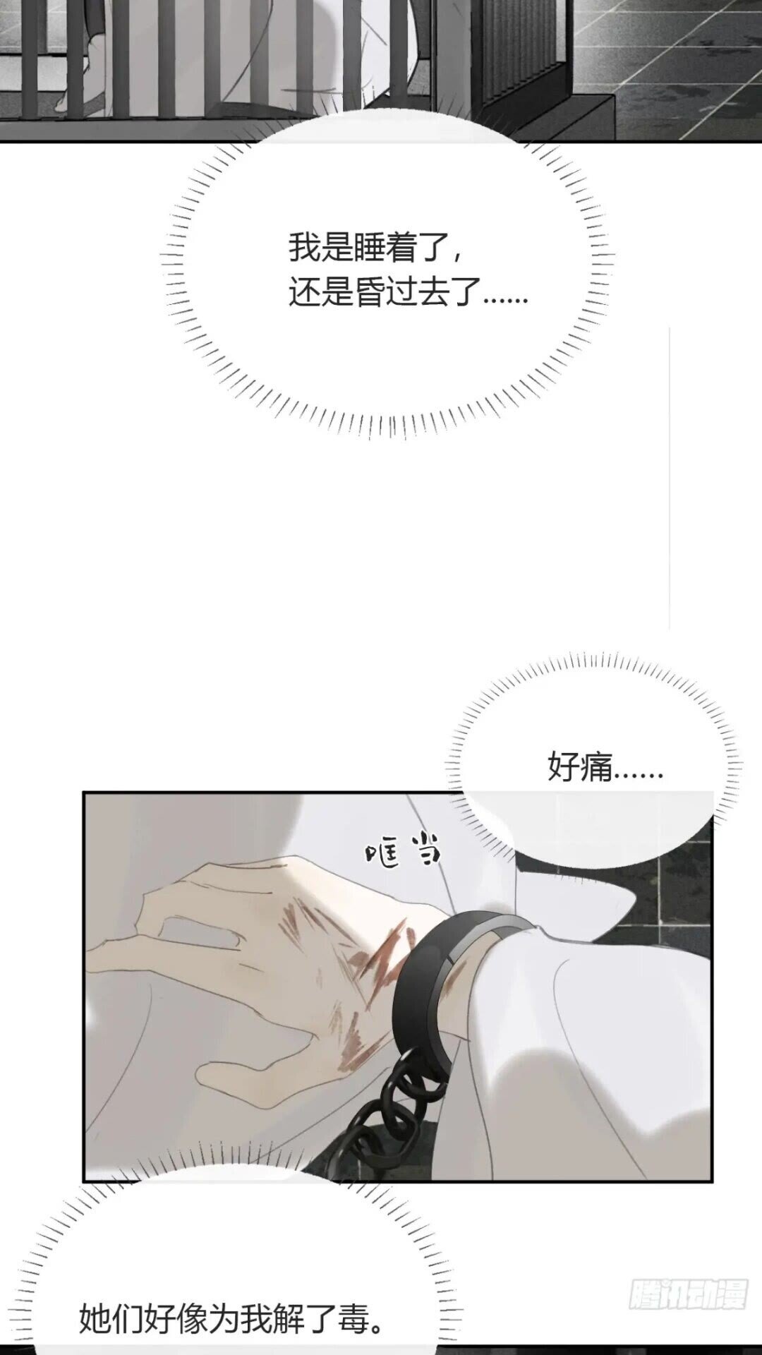 118-小雪与阿岈-48
