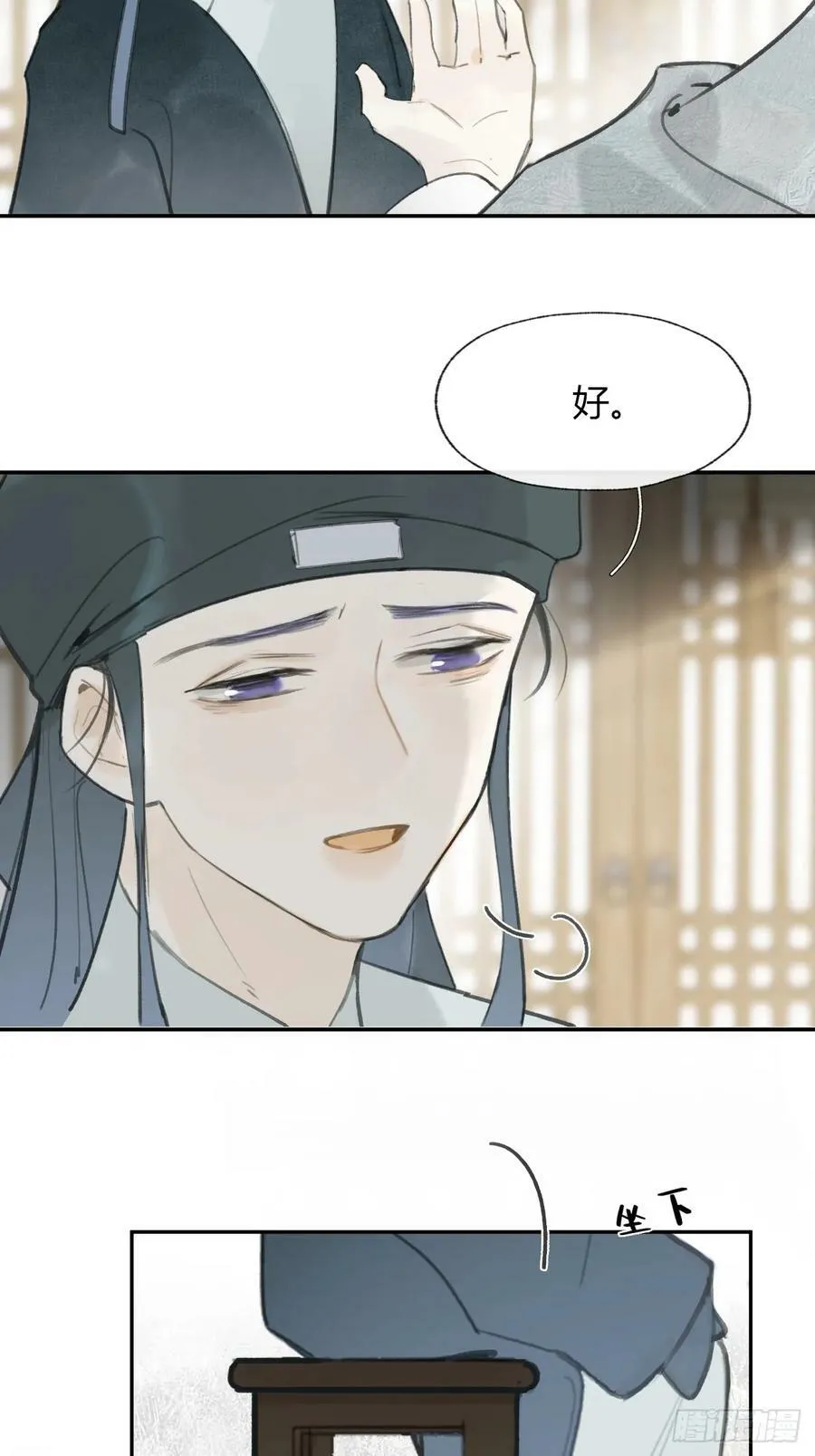 100-神医医无虞·上-58