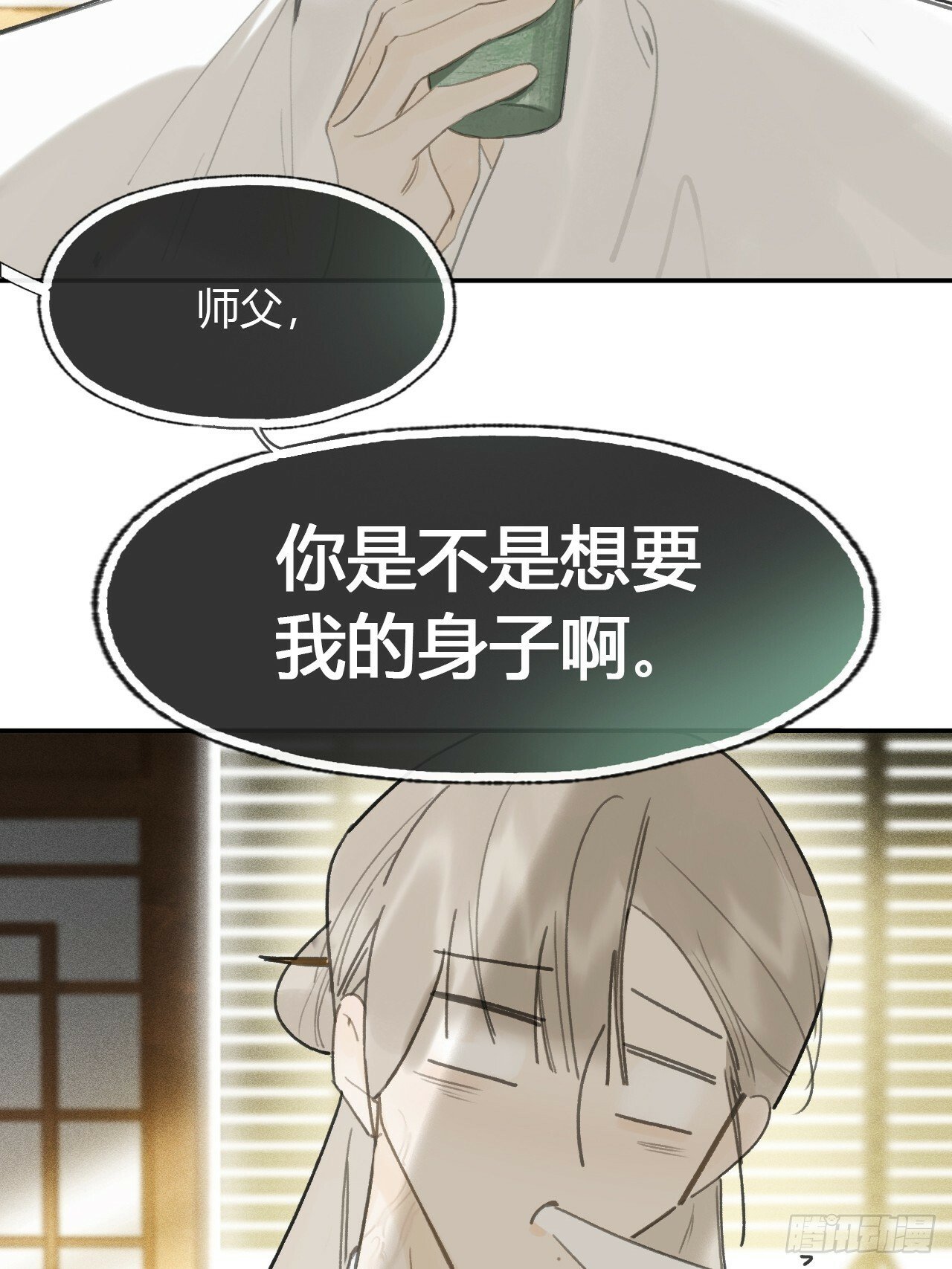 107-感谢赵菩萨-31