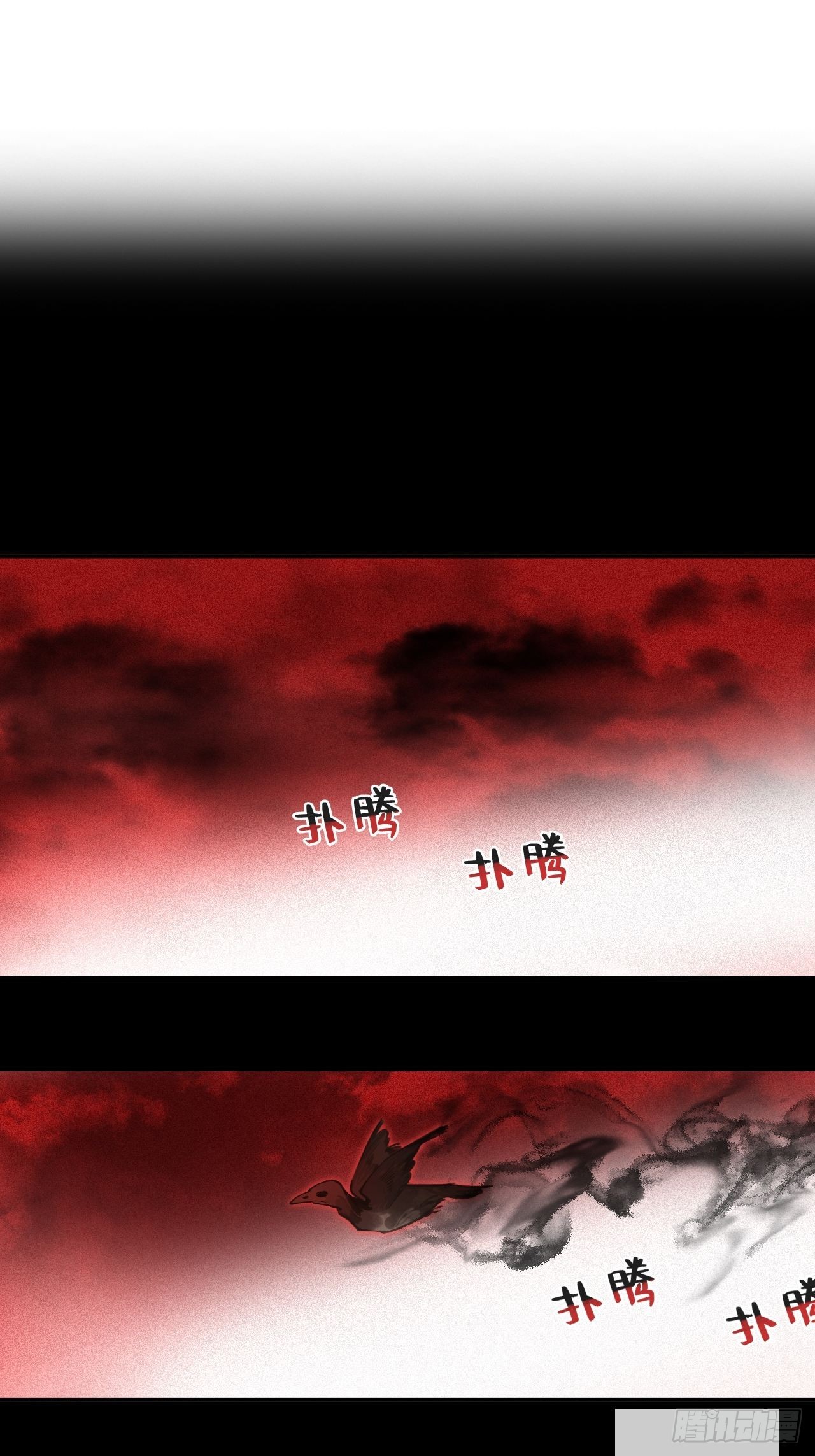 六十五-山雨欲来·下-2