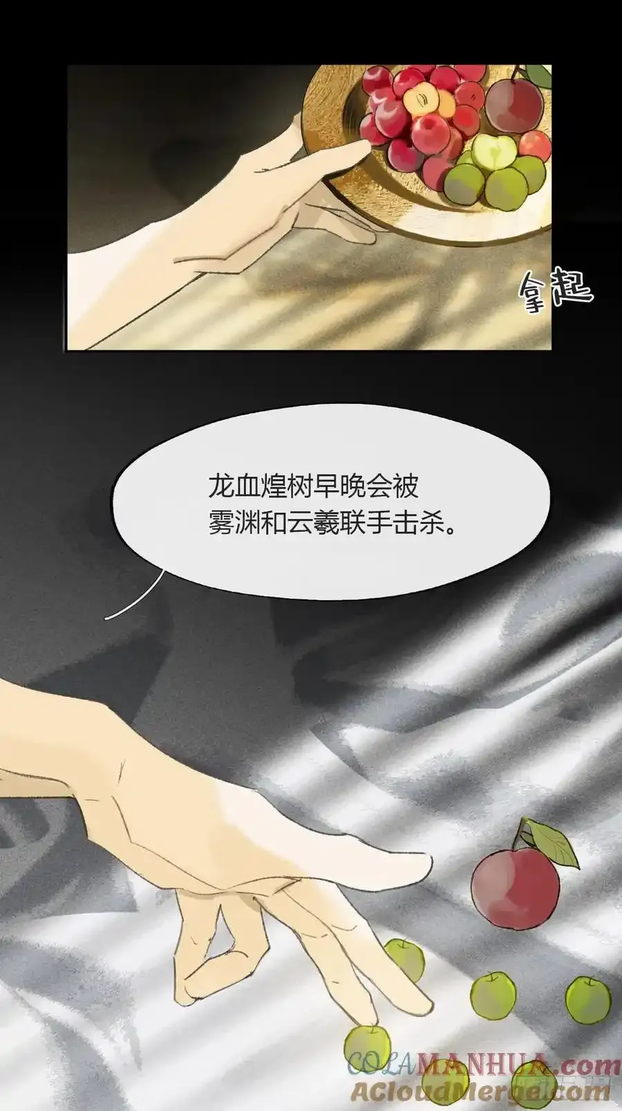 134-妖气怎么弄？-15