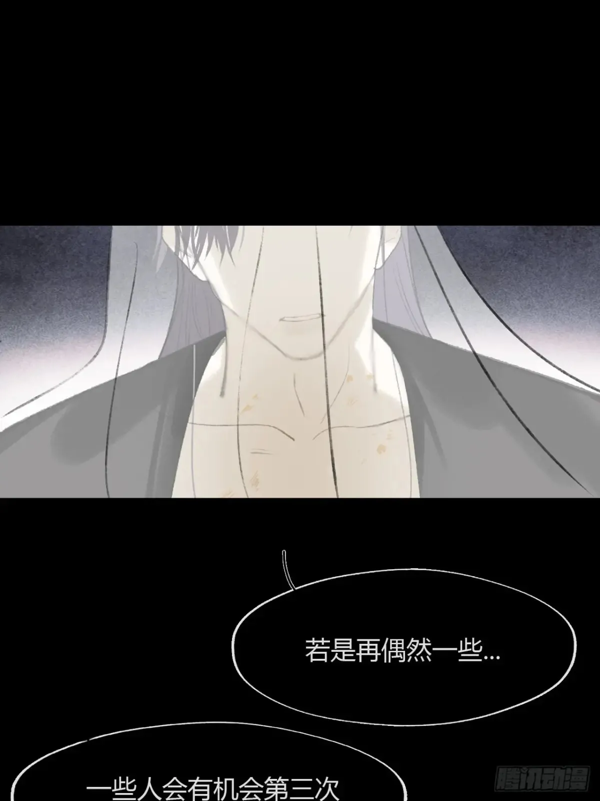 143-坐而论清玄·下-28