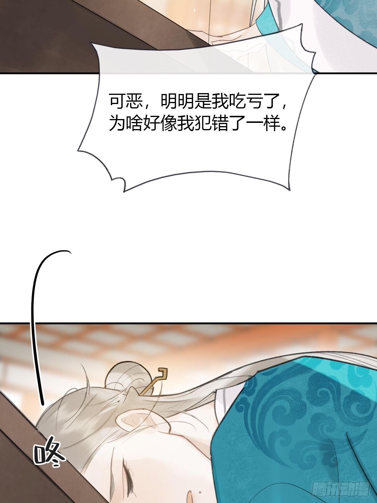 六十六-鸿门之宴-6