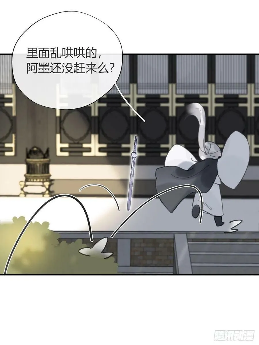 五十三-剑盟危局8-2