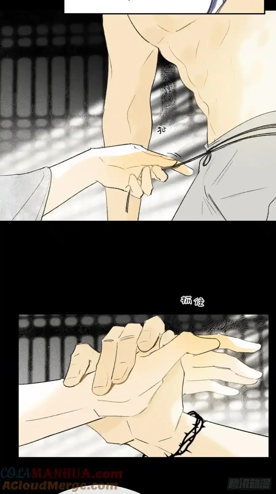 134-妖气怎么弄？-36