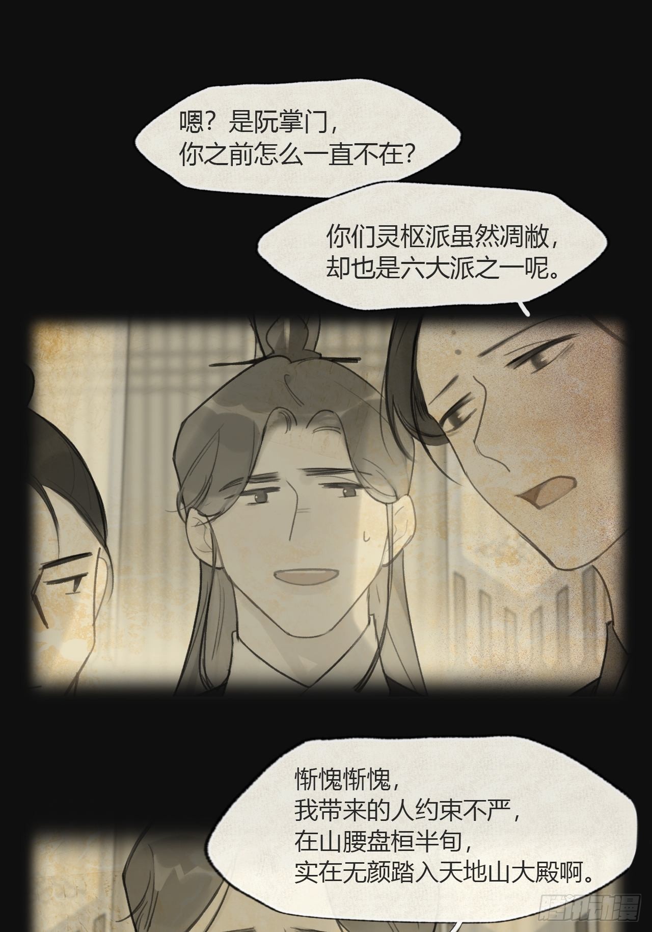 七十话-碑林遇袭-52
