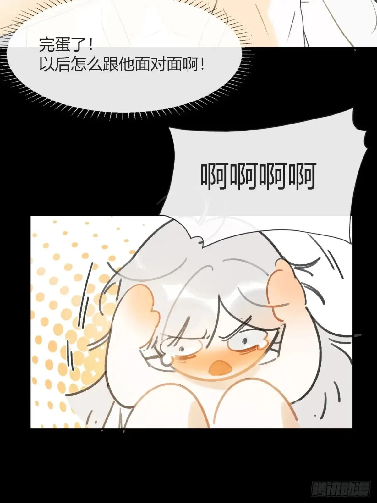 142-坐而论清玄·上-26