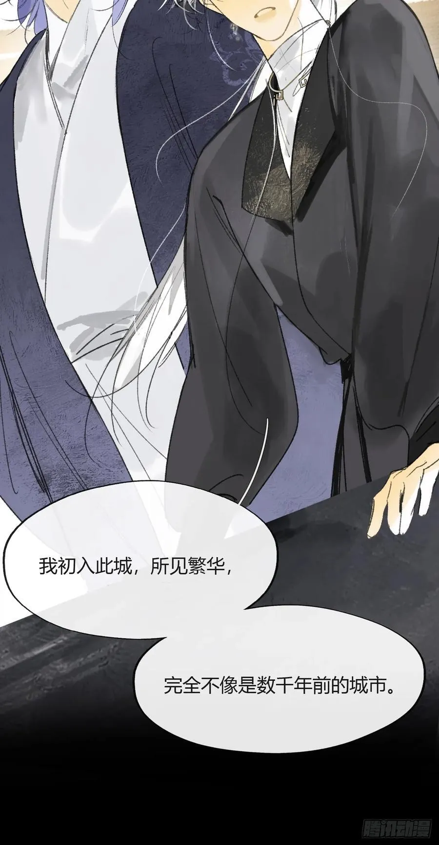156-历史的正轨·下-25