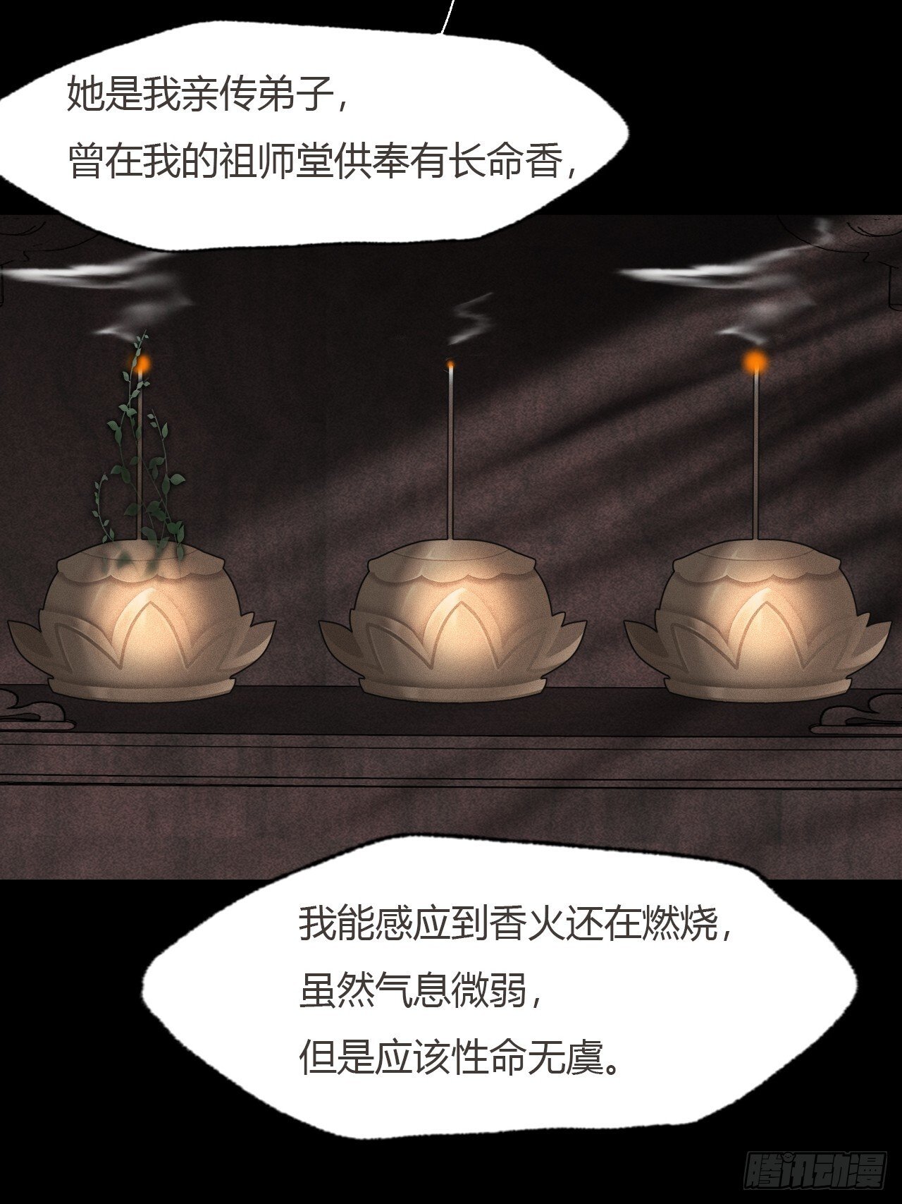 117-年卡用上了-33