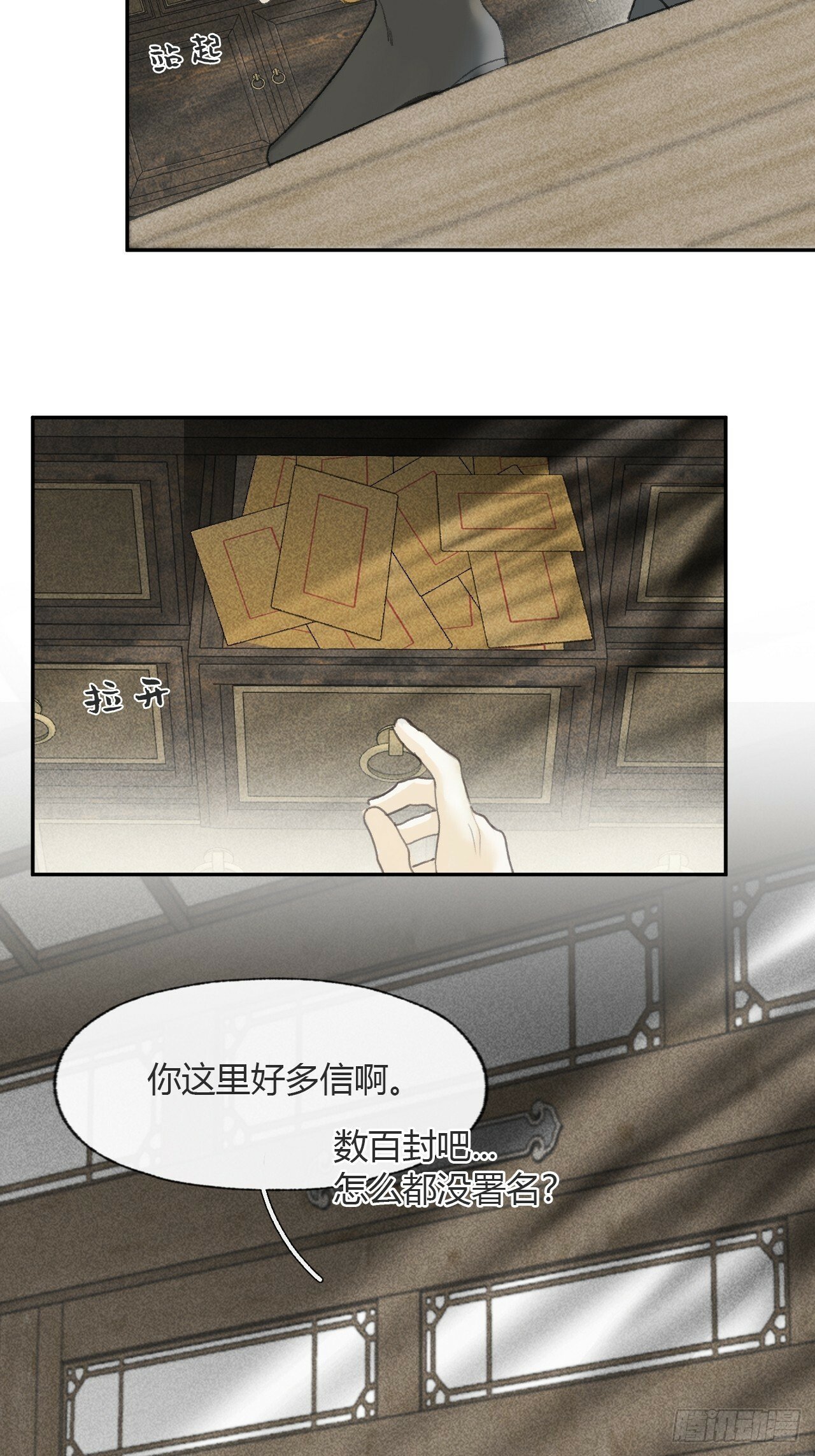 112-寻常的一日4-70