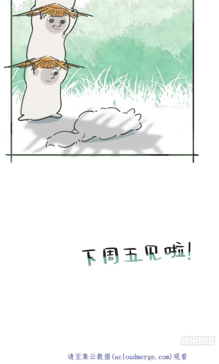 六十四-山雨欲来·上-65