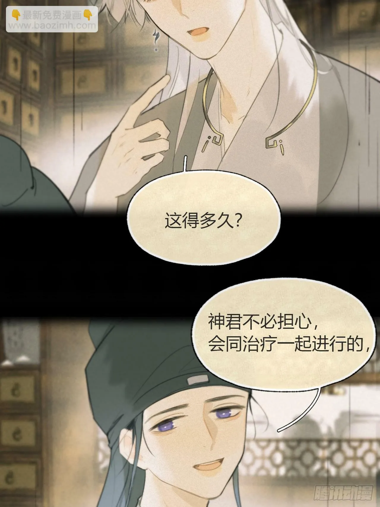 105-寻常的一日1-4