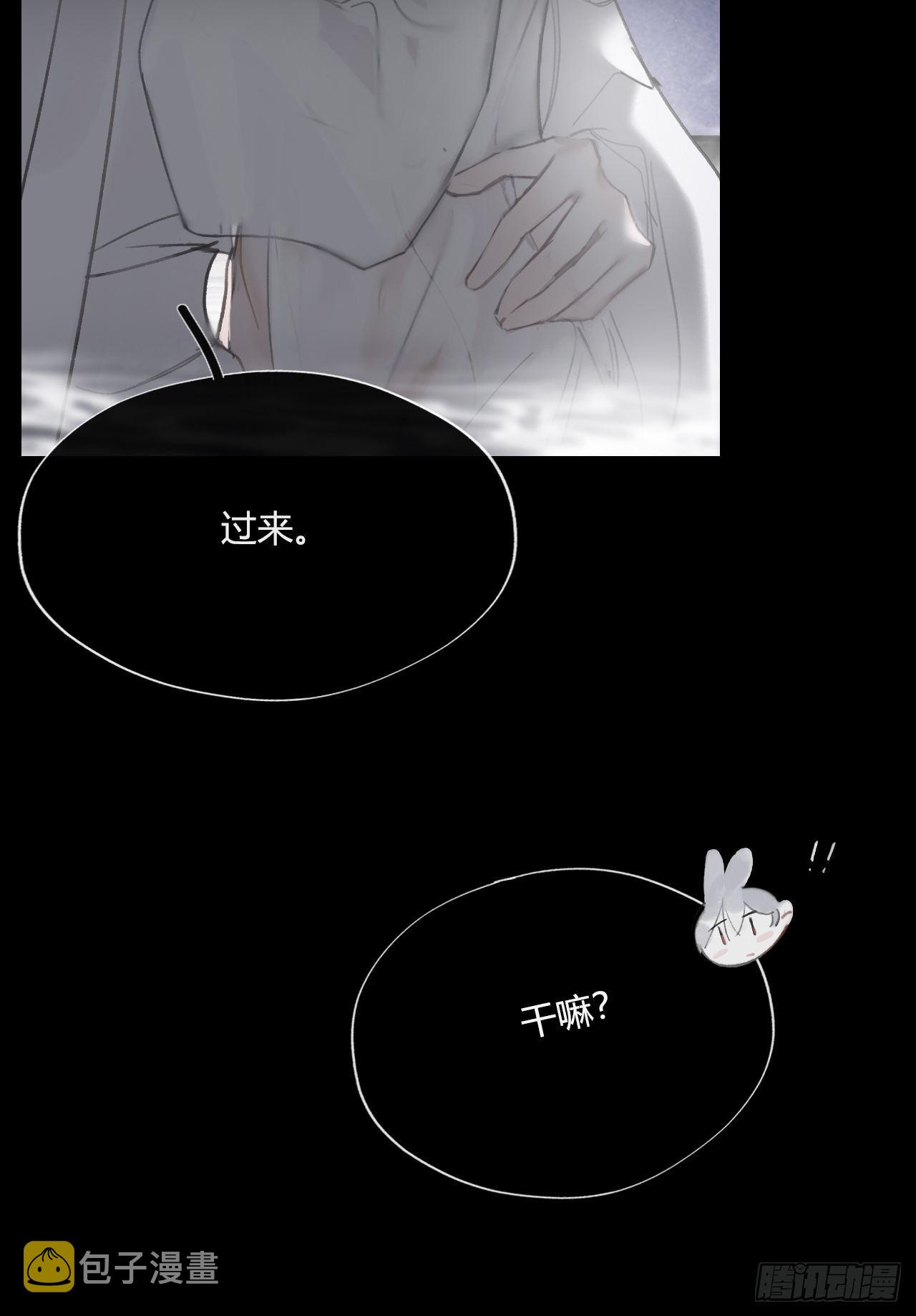 四十三-借力太阴-34