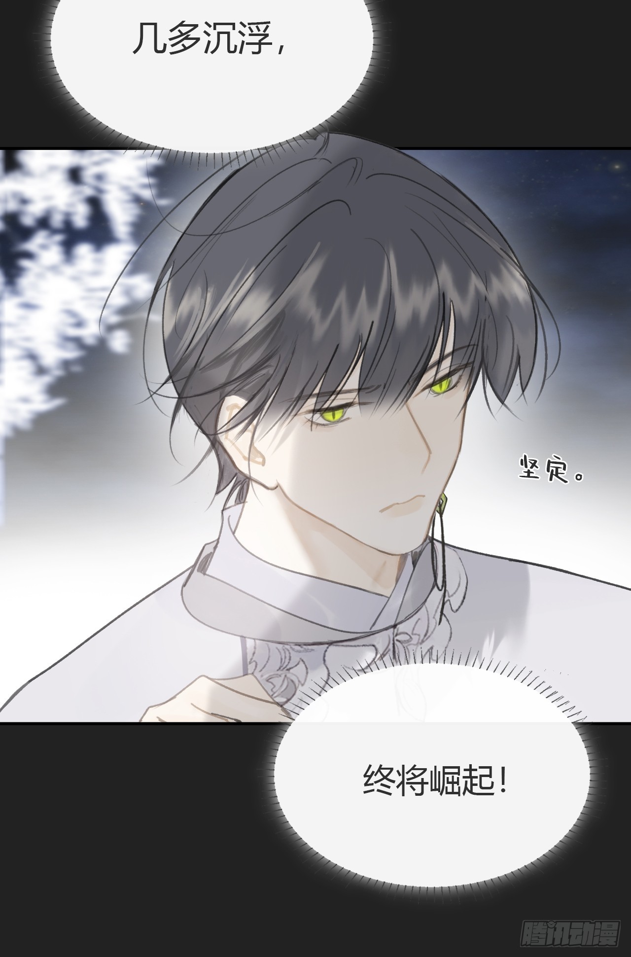八十二-我抓蛇蛇-33