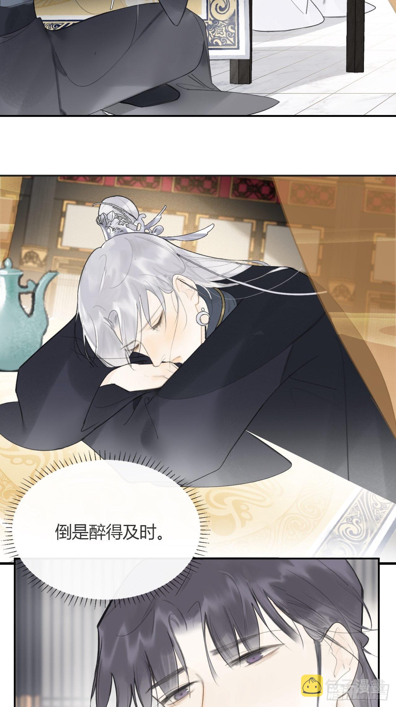 六十七-茕茕白兔-8
