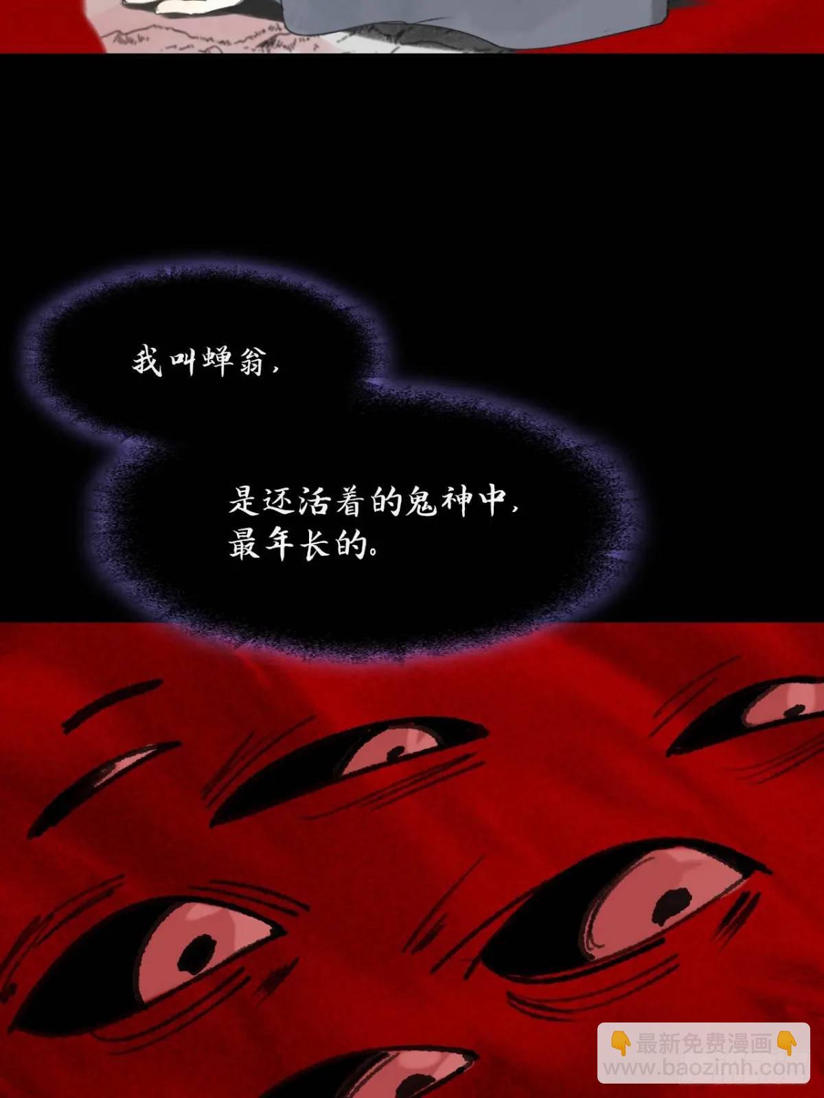 120-出剑的决心-77