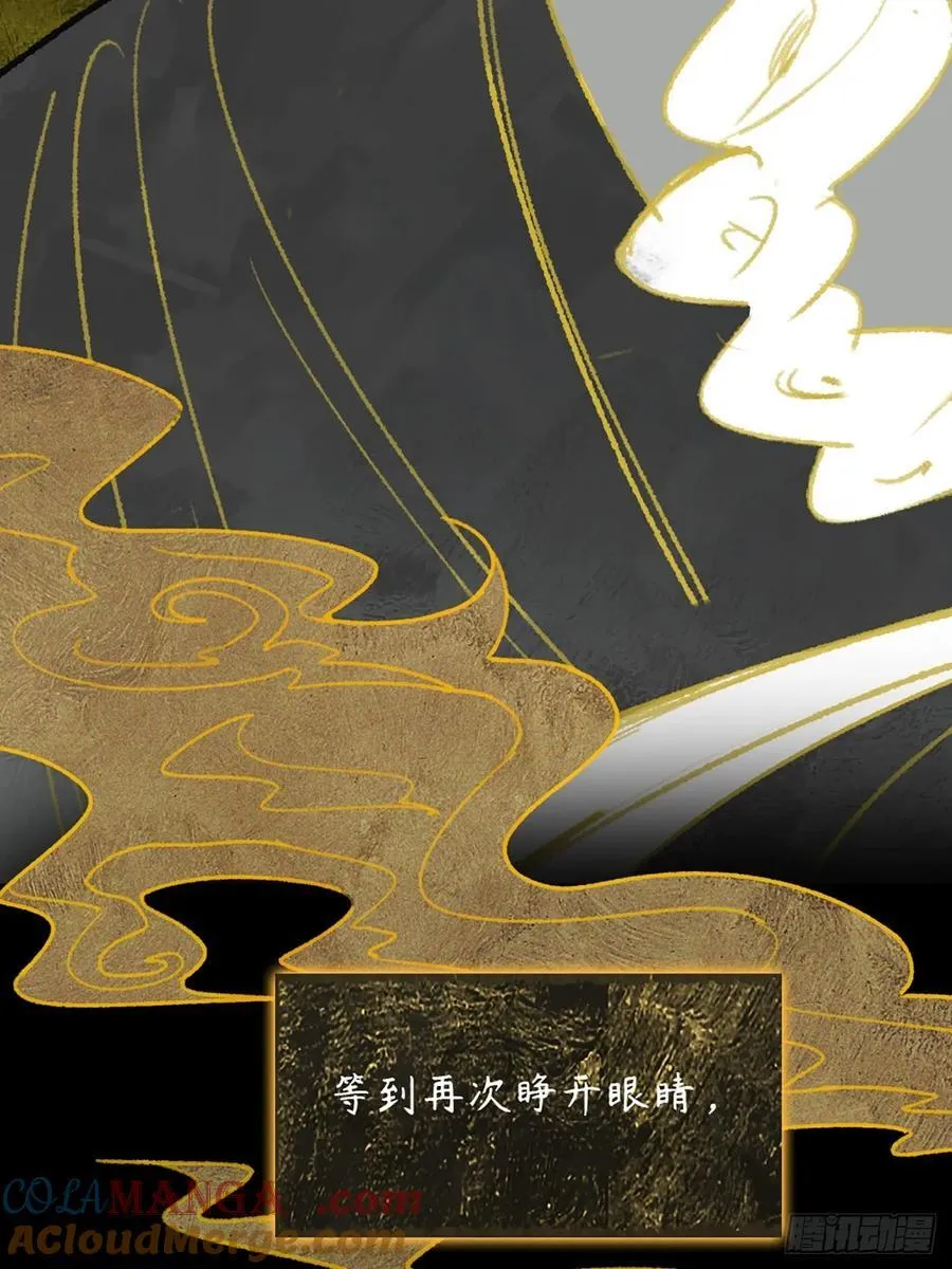 156-历史的正轨·下-12